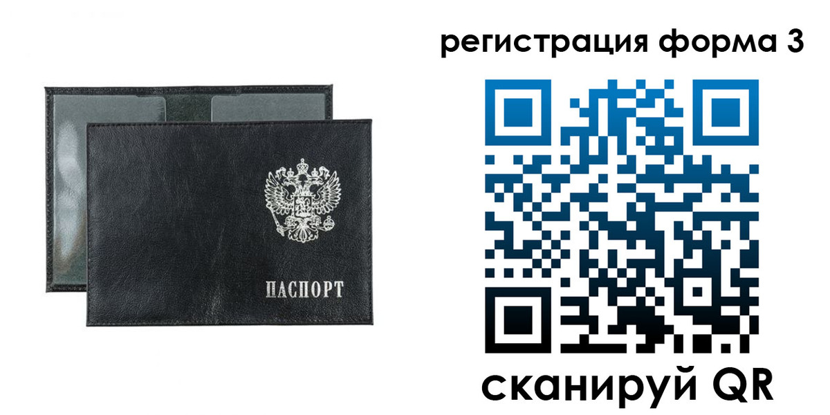 найти адрес прописки в Владивостоке