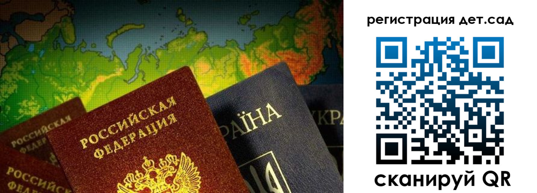 форма 3 в Владивостоке